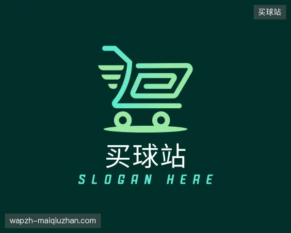 认识买球站官方